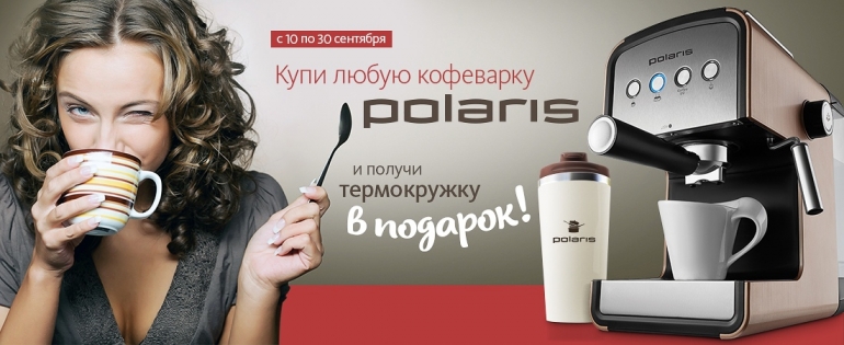 Подарки любителям кофе! Подарки любителям кофе!