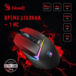 Мышь A4 Bloody W60 Max красный
