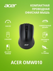 Мышь Acer OMW010 черный проводная 