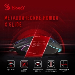 Мышь A4 Bloody P81s Starlight рисунок проводная