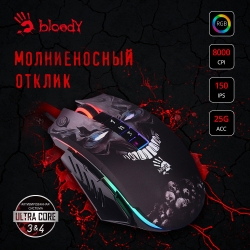 Мышь A4 Bloody P85s Skull рисунок проводная