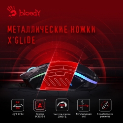 Мышь A4 Bloody P85s Skull рисунок проводная