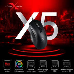 Мышь A4Tech Bloody X5 Max черный проводная