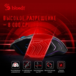 Мышь A4Tech Bloody J95s рисунок проводная