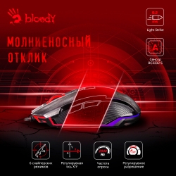 Мышь A4 Bloody P93s Bullet серый проводная