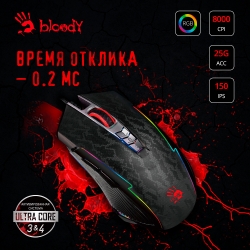 Мышь A4 Bloody P93s Snake рисунок проводная