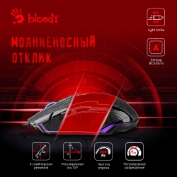 Мышь A4 Bloody P93s Snake рисунок проводная