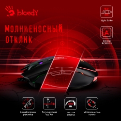 Мышь A4 Bloody P81s черный проводная