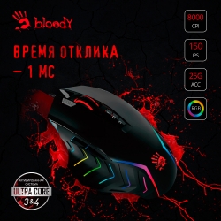 Мышь A4Tech Bloody J95s черный проводная