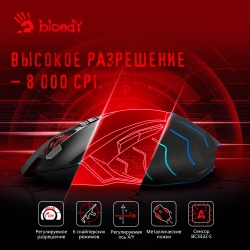 Мышь A4Tech Bloody J95s черный проводная