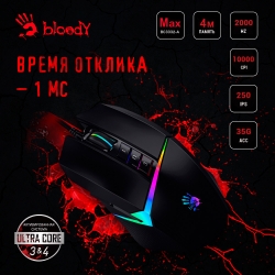 Мышь A4 Bloody W60 Max черный проводная