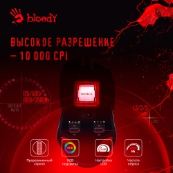 Мышь A4 Bloody W60 Max черный проводная