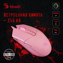 Мышь A4 Bloody P91s розовый проводная
