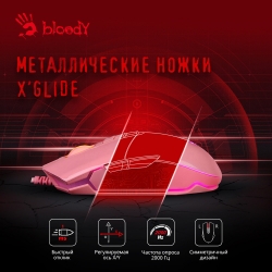 Мышь A4 Bloody P91s розовый проводная