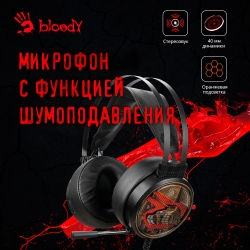 Наушники с микрофоном A4 Bloody G650S черный/бронзовый