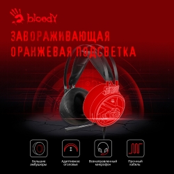 Наушники с микрофоном A4 Bloody G650S черный/бронзовый