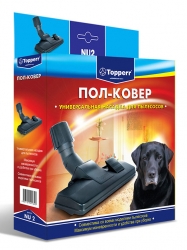 Насадка Topperr NU 2 Пол-Ковер (1предмет.)
