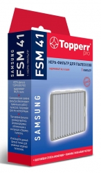 Фильтр Topperr FSM 41 (1 фильт.)