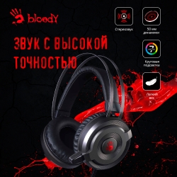 Наушники с микрофоном A4Tech Bloody G520S серый