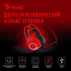 Наушники с микрофоном A4Tech Bloody G200S черный/красный