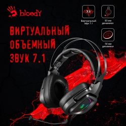 Наушники с микрофоном A4 Bloody G570 черный/серый 2м мониторные USB оголовье (G570 USB/ BLACK + GREY)