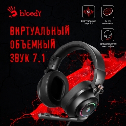 Наушники с микрофоном A4Tech Bloody G580 черный