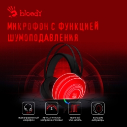 Наушники с микрофоном A4 Bloody G521 черный 2.3м мониторные USB оголовье (G521 (BLACK))