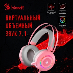Наушники с микрофоном A4 Bloody G521 розовый 2.3м мониторные USB оголовье (G521 ( PINK ))