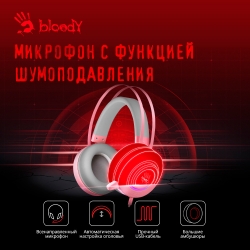 Наушники с микрофоном A4 Bloody G521 розовый 2.3м мониторные USB оголовье (G521 ( PINK ))