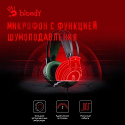 Наушники с микрофоном A4Tech Bloody J450 черный/зеленый
