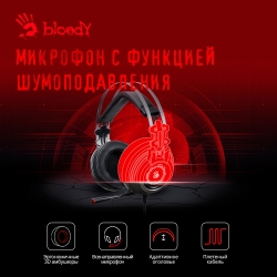 Наушники с микрофоном A4Tech Bloody J527 серый