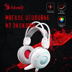 Наушники с микрофоном A4 Bloody G300 белый