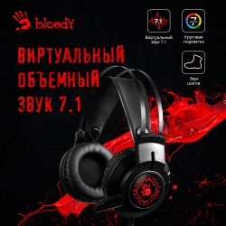 Наушники с микрофоном A4 Bloody J437 черный