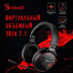Наушники с микрофоном A4 Bloody G600i черный