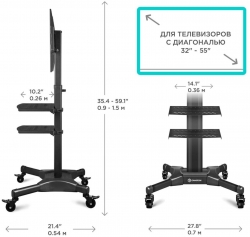 Подставка для телевизора Onkron TS2551 черный 32-55 макс.32.5кг напольный мобильный