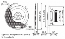 Колонки автомобильные Kenwood KFC-1352RG2