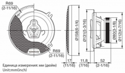 Колонки автомобильные Kenwood KFC-1353RG2