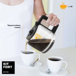 Кофеварка капельная Kitfort КТ-714 серебристый/черный