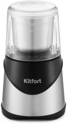Кофемолка Kitfort КТ-745 нержавеющая сталь/черный