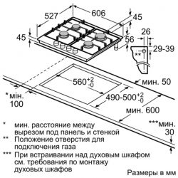 Газовая варочная поверхность Bosch PRP6A6N70R черный