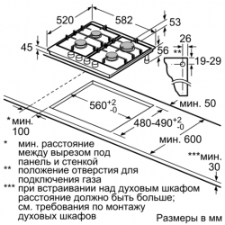 Газовая варочная поверхность Bosch PCP6A5B90R черный