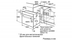 Духовой шкаф Электрический Bosch HBF534EW0R белый