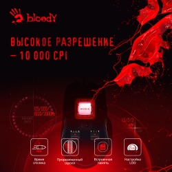 Мышь A4 Bloody W70 Max белый оптическая (10000dpi) USB