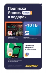 Планшет Digma CITI 7591 3G MTK8321 (1.3) 4C/RAM2Gb/ROM32Gb 7 IPS 1280x800/3G/Android 9.0/черный/2Mpix/0.3Mpix/BT/GPS/WiFi/Touch/microSD 64Gb/minUSB