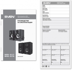 Колонки Sven SPS-517 2.0 черный