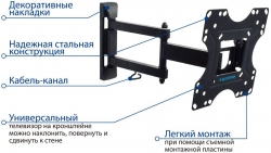 Кронштейн для телевизора Kromax OPTIMA-214 черный 20-43 макс.30кг настенный поворотно-выдвижной и наклонный