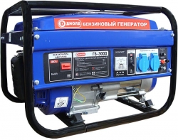 Генератор Диолд ГБ-3000 3кВт