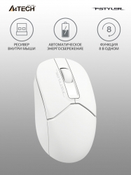 Мышь A4Tech Fstyler FG12S белый беспроводная