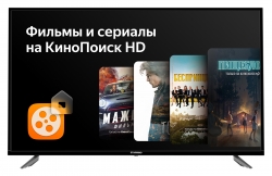Телевизор LED Starwind SW-LED43UB400 черный