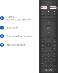 Телевизор LED Kivi 32 32F710KB черный/FULL HD/50Hz/DVB-T2/DVB-C/USB/WiFi/Smart TV RUS
